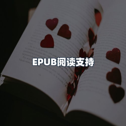 服务优势